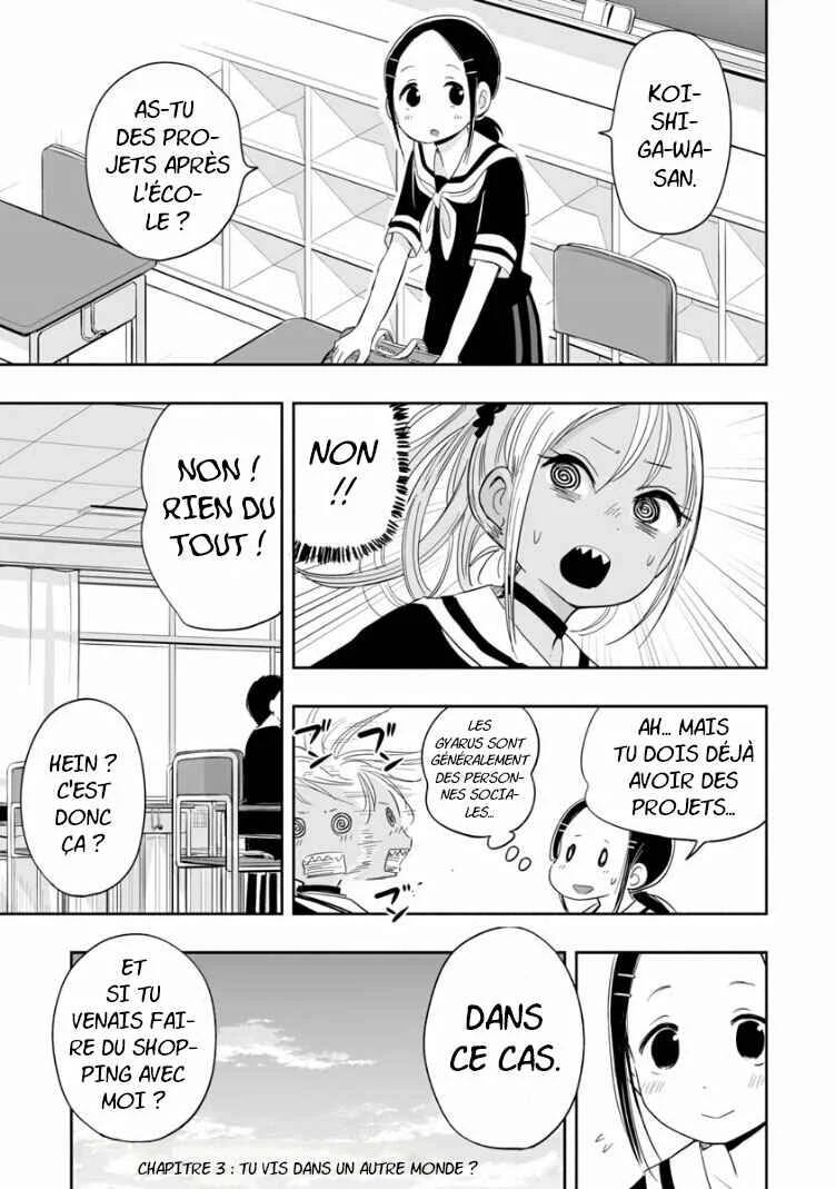 Koishikawa-san wa Nikushokukei Chapitre 3: Tu Vis Dans Un Autre Monde ? - Page 2