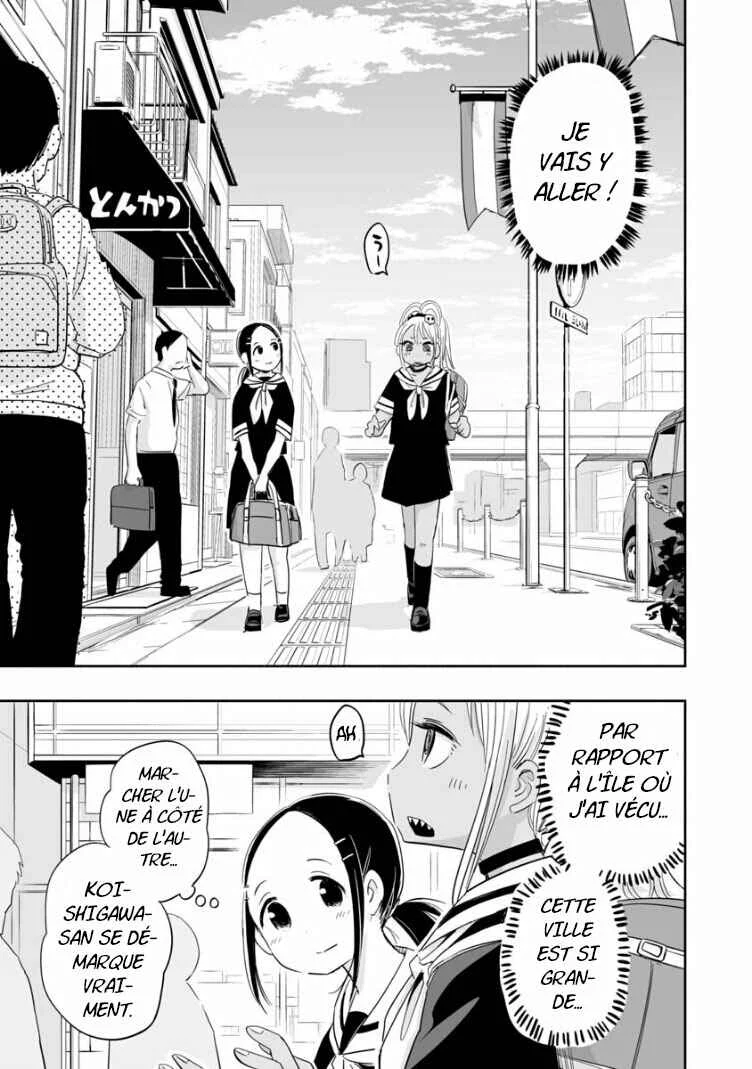 Koishikawa-san wa Nikushokukei Chapitre 3: Tu Vis Dans Un Autre Monde ? - Page 4
