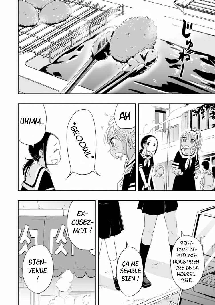 Koishikawa-san wa Nikushokukei Chapitre 3: Tu Vis Dans Un Autre Monde ? - Page 13