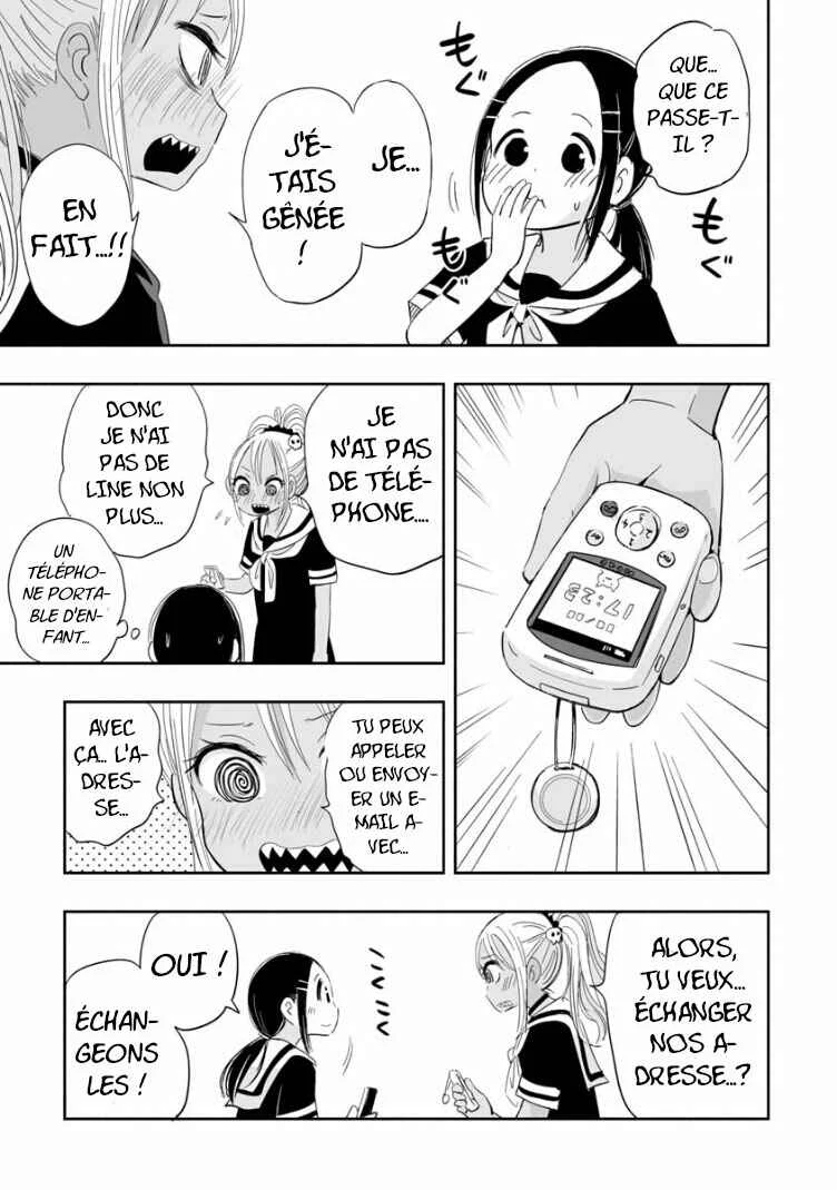 Koishikawa-san wa Nikushokukei Chapitre 3: Tu Vis Dans Un Autre Monde ? - Page 16