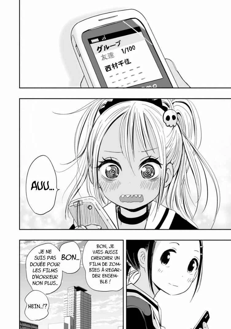 Koishikawa-san wa Nikushokukei Chapitre 3: Tu Vis Dans Un Autre Monde ? - Page 17