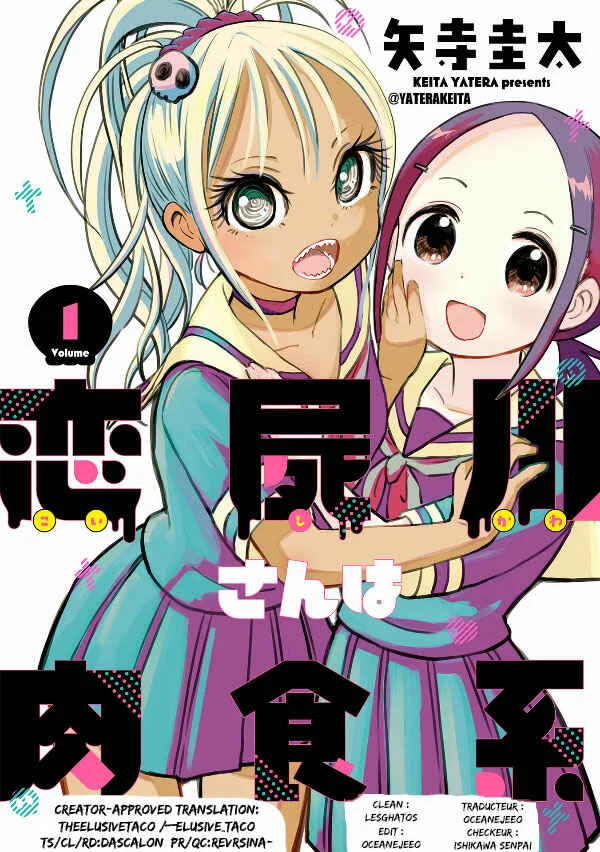 Koishikawa-san wa Nikushokukei Chapitre 4: Je N'Ai Jamais Vu Des Yeux Aussi Vides. - Page 1