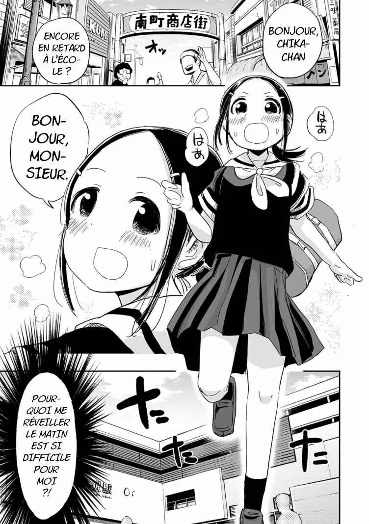 Koishikawa-san wa Nikushokukei Chapitre 4: Je N'Ai Jamais Vu Des Yeux Aussi Vides. - Page 4
