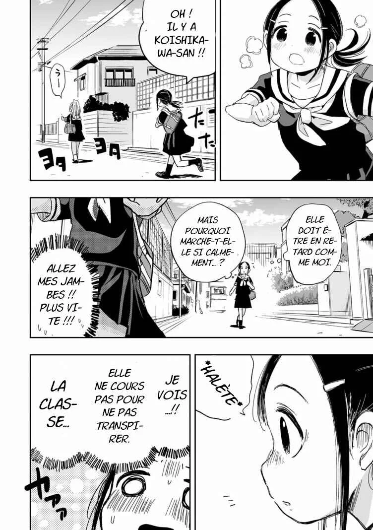 Koishikawa-san wa Nikushokukei Chapitre 4: Je N'Ai Jamais Vu Des Yeux Aussi Vides. - Page 7