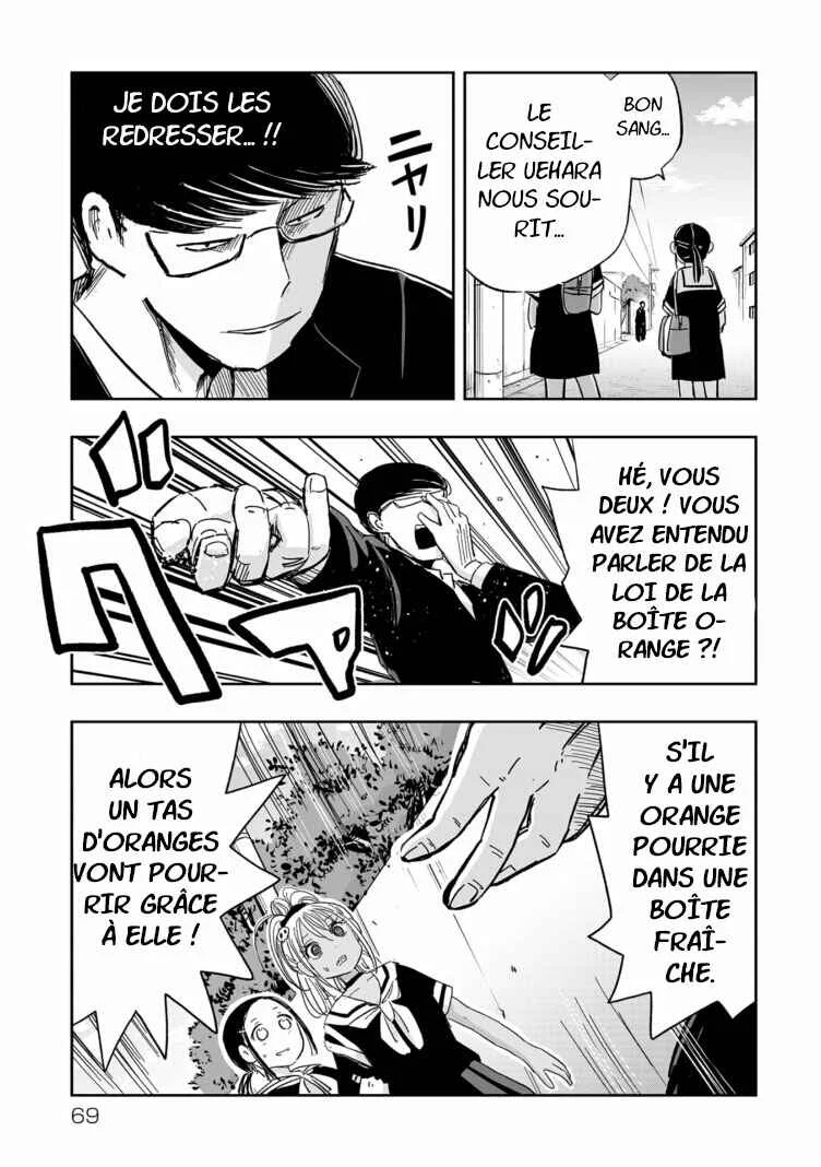 Koishikawa-san wa Nikushokukei Chapitre 4: Je N'Ai Jamais Vu Des Yeux Aussi Vides. - Page 12
