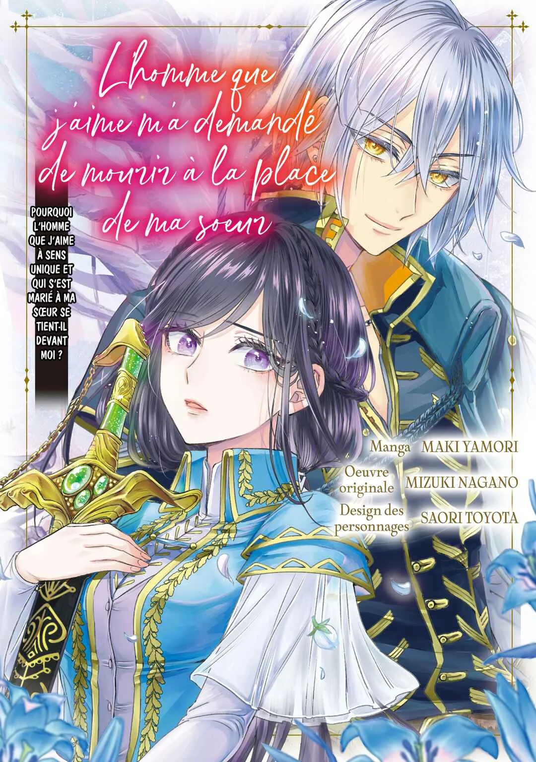 Koishita Hito wa, Imouto no Kawari ni Shindekure to Itta.: Imouto to Kekkon Shita Kataomoi Aite ga Naze Imasara Watashi no Moto ni? to Omottara @COMIC Chapitre 1 - Page 2