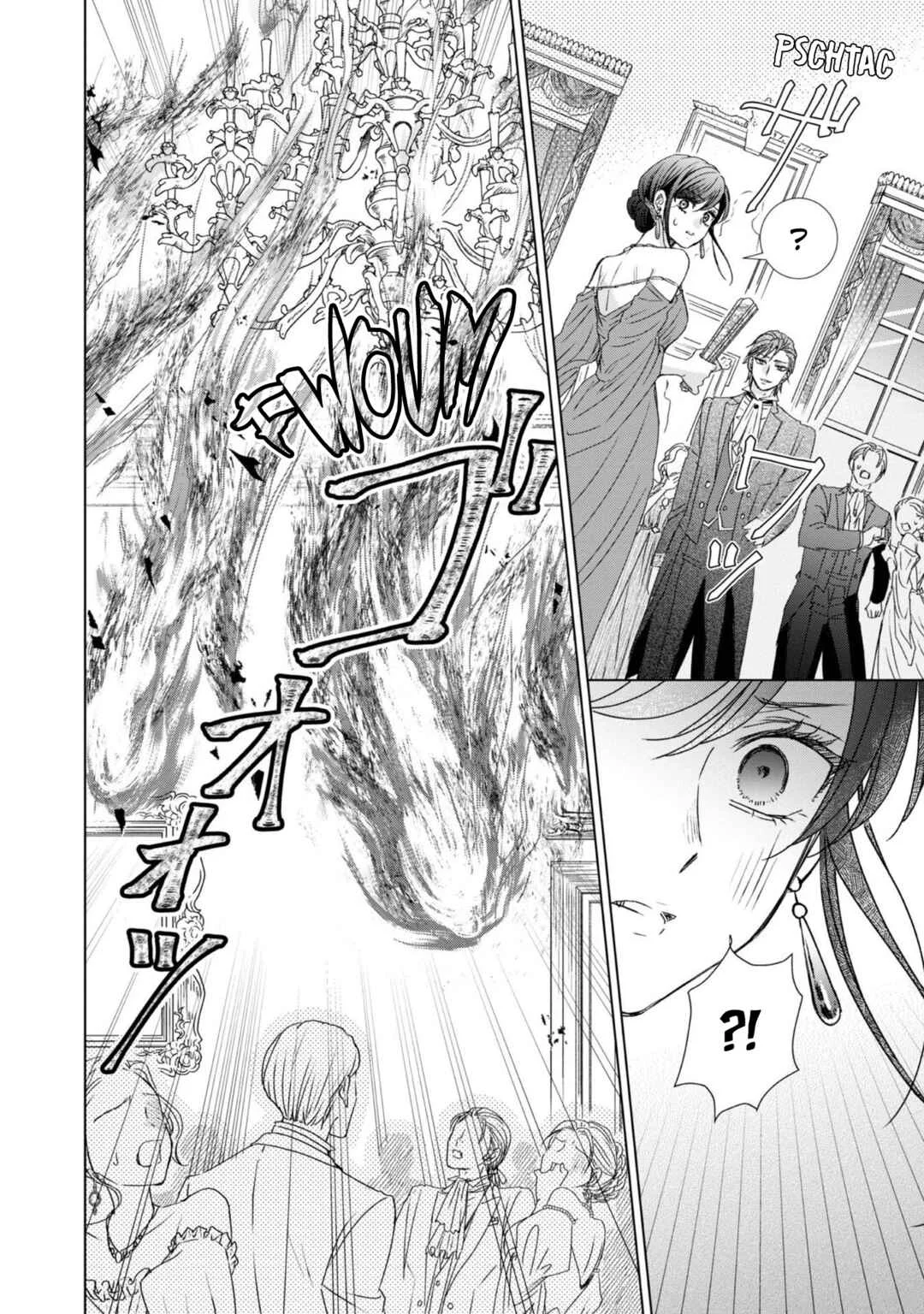 Koishita Hito wa, Imouto no Kawari ni Shindekure to Itta.: Imouto to Kekkon Shita Kataomoi Aite ga Naze Imasara Watashi no Moto ni? to Omottara @COMIC Chapitre 1 - Page 28