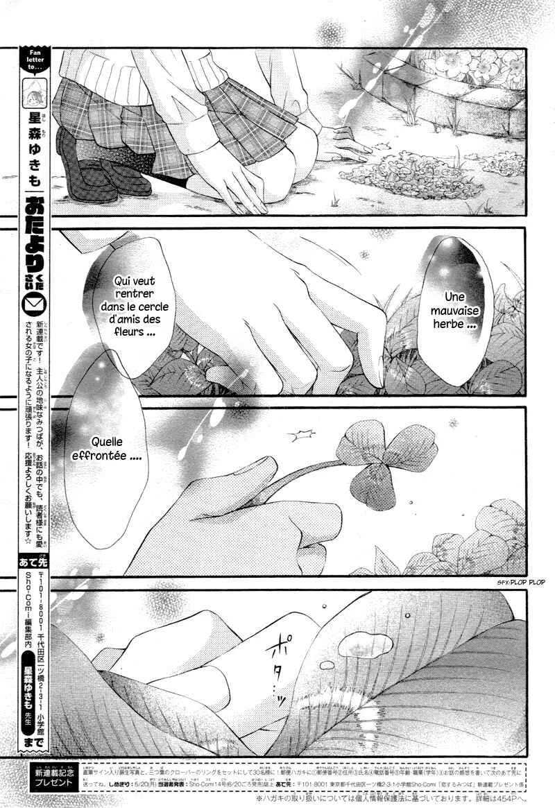 Koisuru Mitsuba Chapitre 1 - Page 32