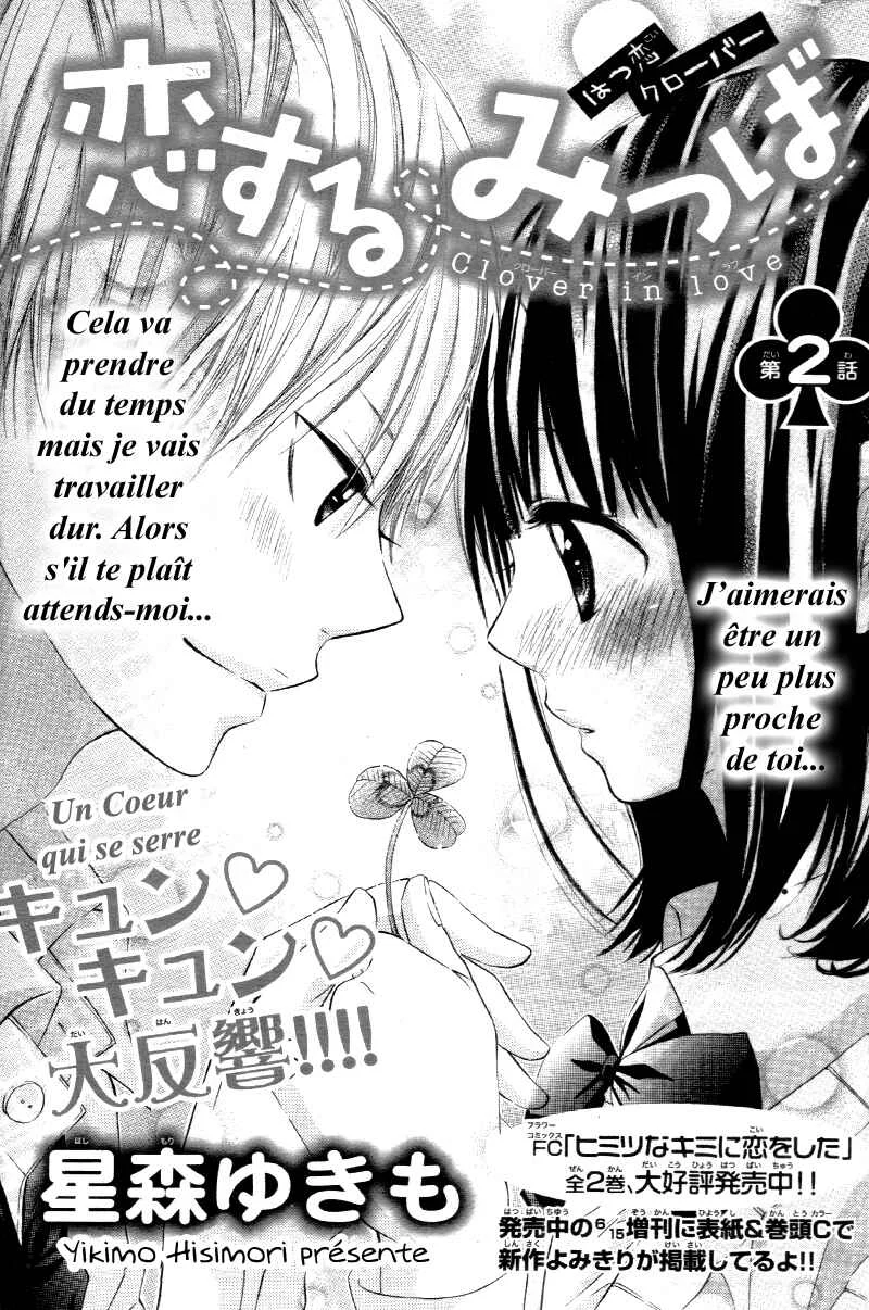 Koisuru Mitsuba Chapitre 2 - Page 5