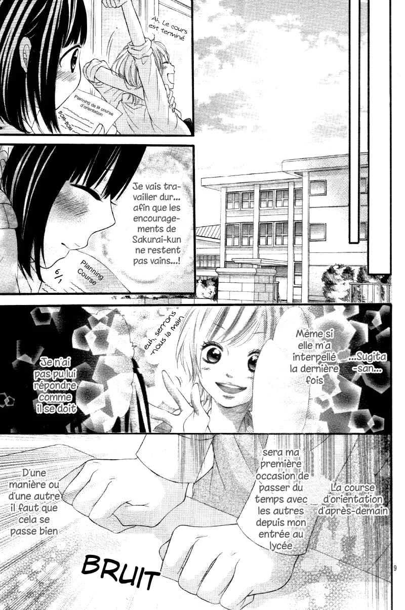 Koisuru Mitsuba Chapitre 2 - Page 13