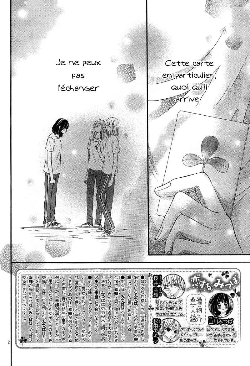 Koisuru Mitsuba Chapitre 5 - Page 6