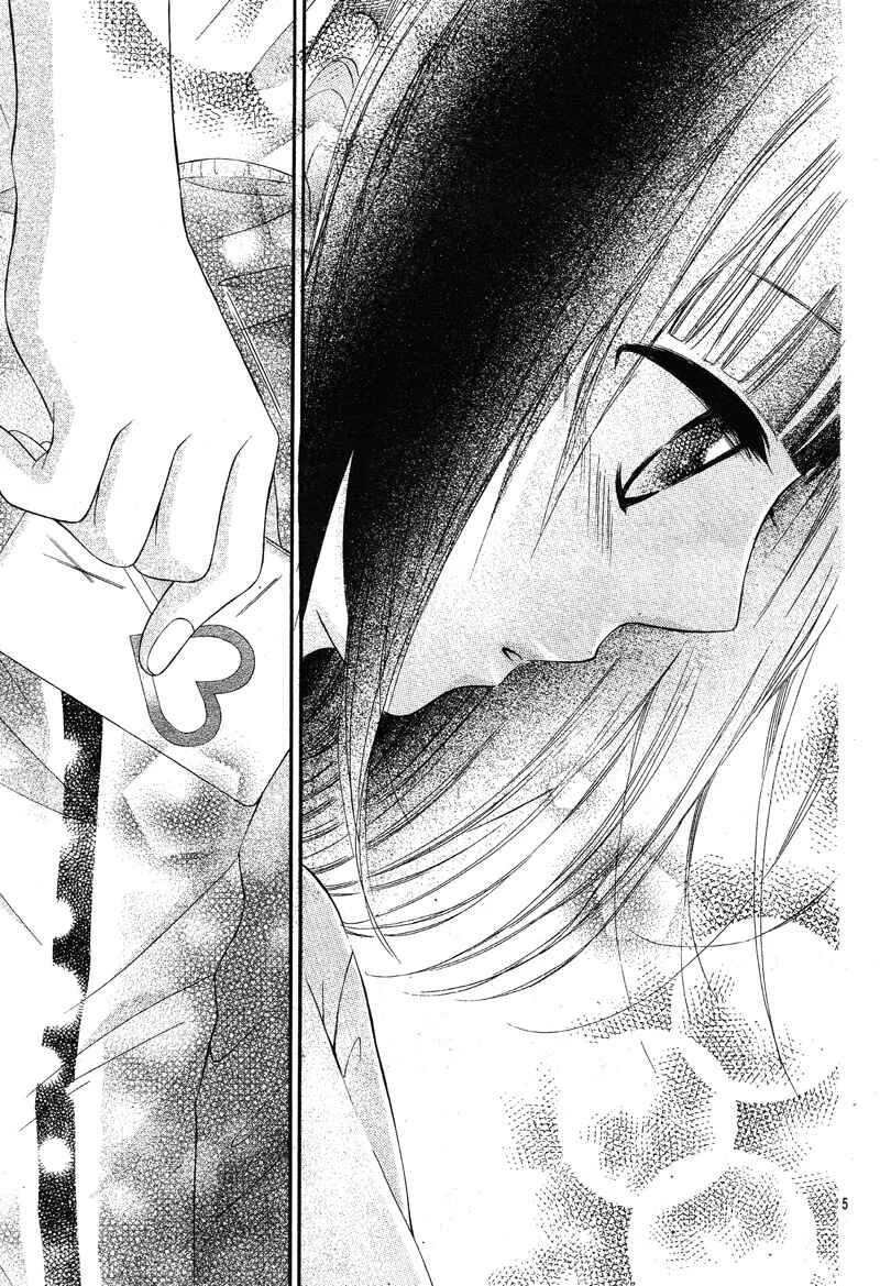Koisuru Mitsuba Chapitre 5 - Page 9