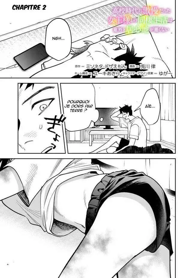 Koko Jidai ni Gomandatta Jou sama to no Dousei Seikatsu wa Igaito Igokochi ga Warukunai Chapitre 2 - Page 2