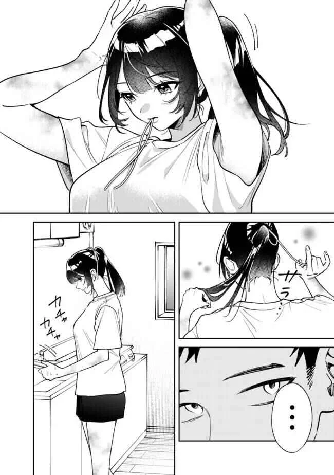 Koko Jidai ni Gomandatta Jou sama to no Dousei Seikatsu wa Igaito Igokochi ga Warukunai Chapitre 2 - Page 9