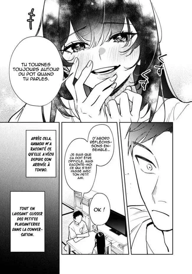 Koko Jidai ni Gomandatta Jou sama to no Dousei Seikatsu wa Igaito Igokochi ga Warukunai Chapitre 2 - Page 14