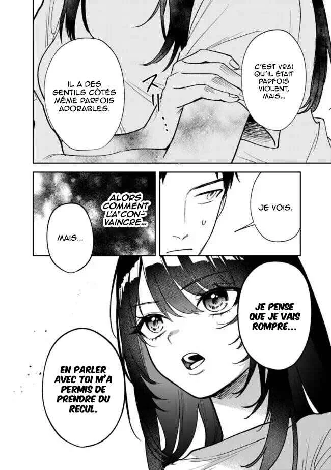 Koko Jidai ni Gomandatta Jou sama to no Dousei Seikatsu wa Igaito Igokochi ga Warukunai Chapitre 2 - Page 19