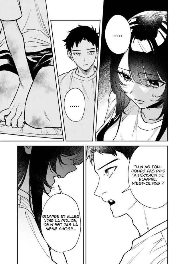 Koko Jidai ni Gomandatta Jou sama to no Dousei Seikatsu wa Igaito Igokochi ga Warukunai Chapitre 3 - Page 4