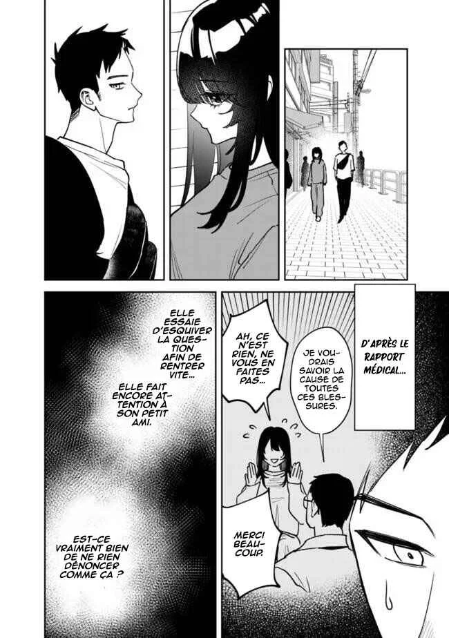 Koko Jidai ni Gomandatta Jou sama to no Dousei Seikatsu wa Igaito Igokochi ga Warukunai Chapitre 3 - Page 13