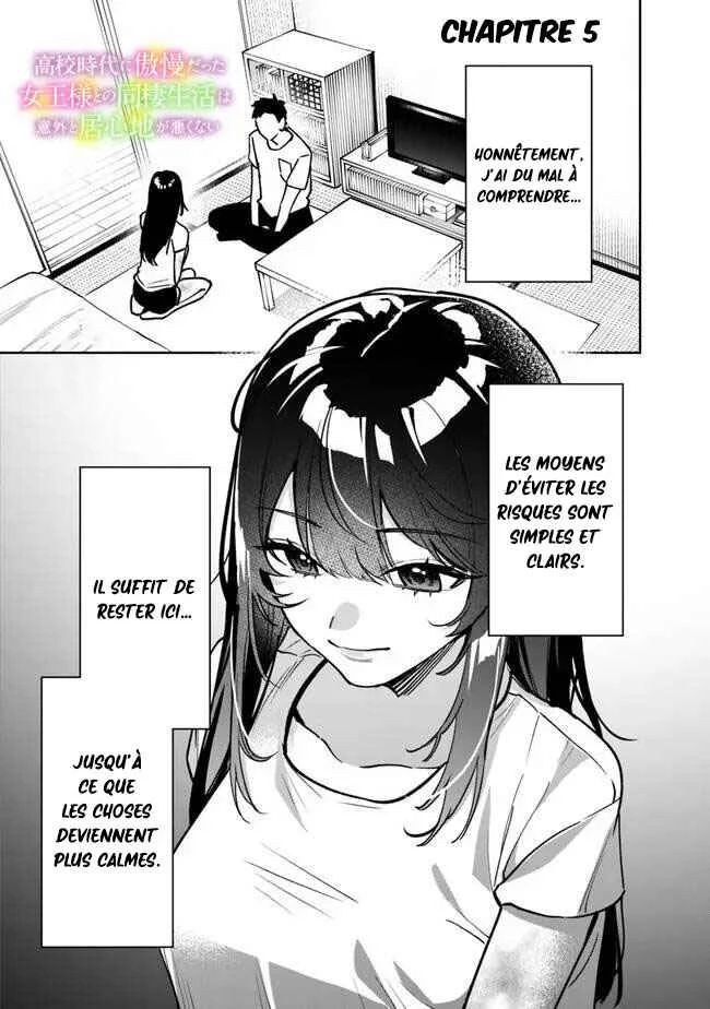 Koko Jidai ni Gomandatta Jou sama to no Dousei Seikatsu wa Igaito Igokochi ga Warukunai Chapitre 5 - Page 2
