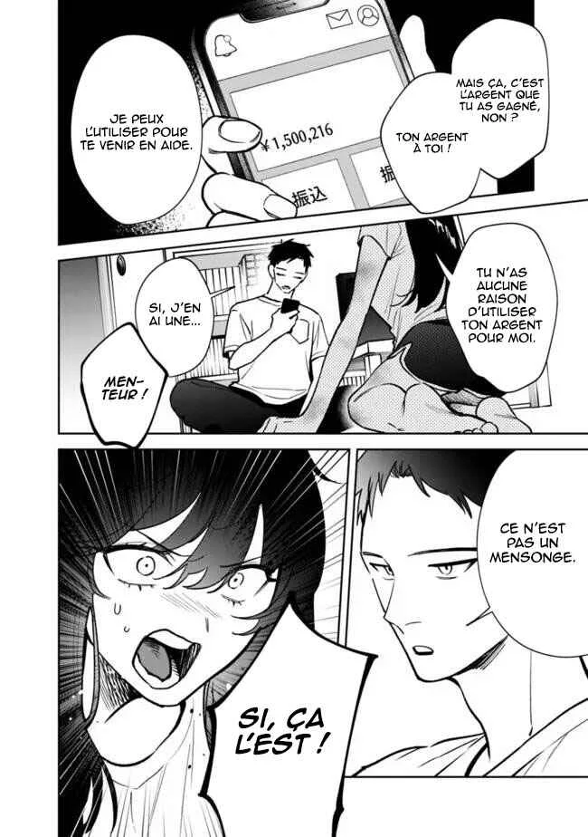 Koko Jidai ni Gomandatta Jou sama to no Dousei Seikatsu wa Igaito Igokochi ga Warukunai Chapitre 5 - Page 7