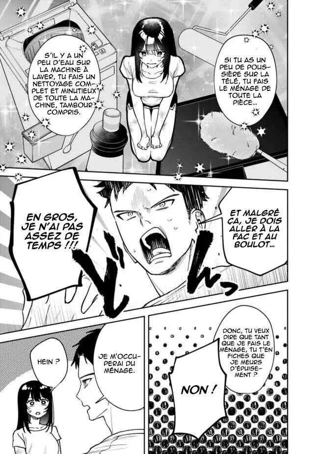 Koko Jidai ni Gomandatta Jou sama to no Dousei Seikatsu wa Igaito Igokochi ga Warukunai Chapitre 5 - Page 12