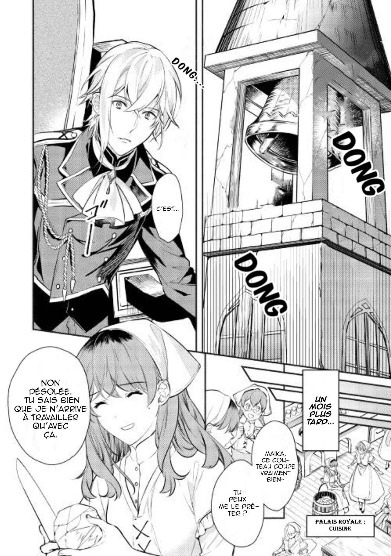 Kokuou Heika no Daimeiwaku na Kyuukon Chapitre 1 - Page 5