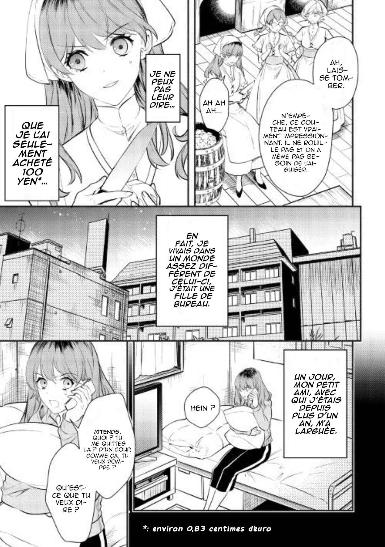 Kokuou Heika no Daimeiwaku na Kyuukon Chapitre 1 - Page 6