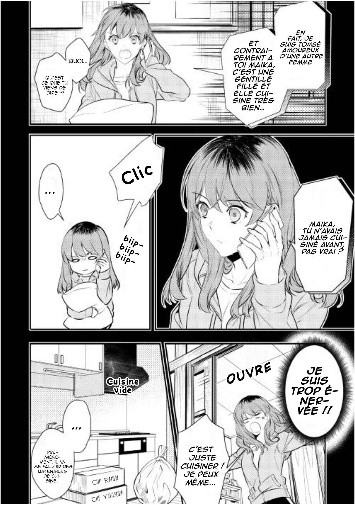 Kokuou Heika no Daimeiwaku na Kyuukon Chapitre 1 - Page 7