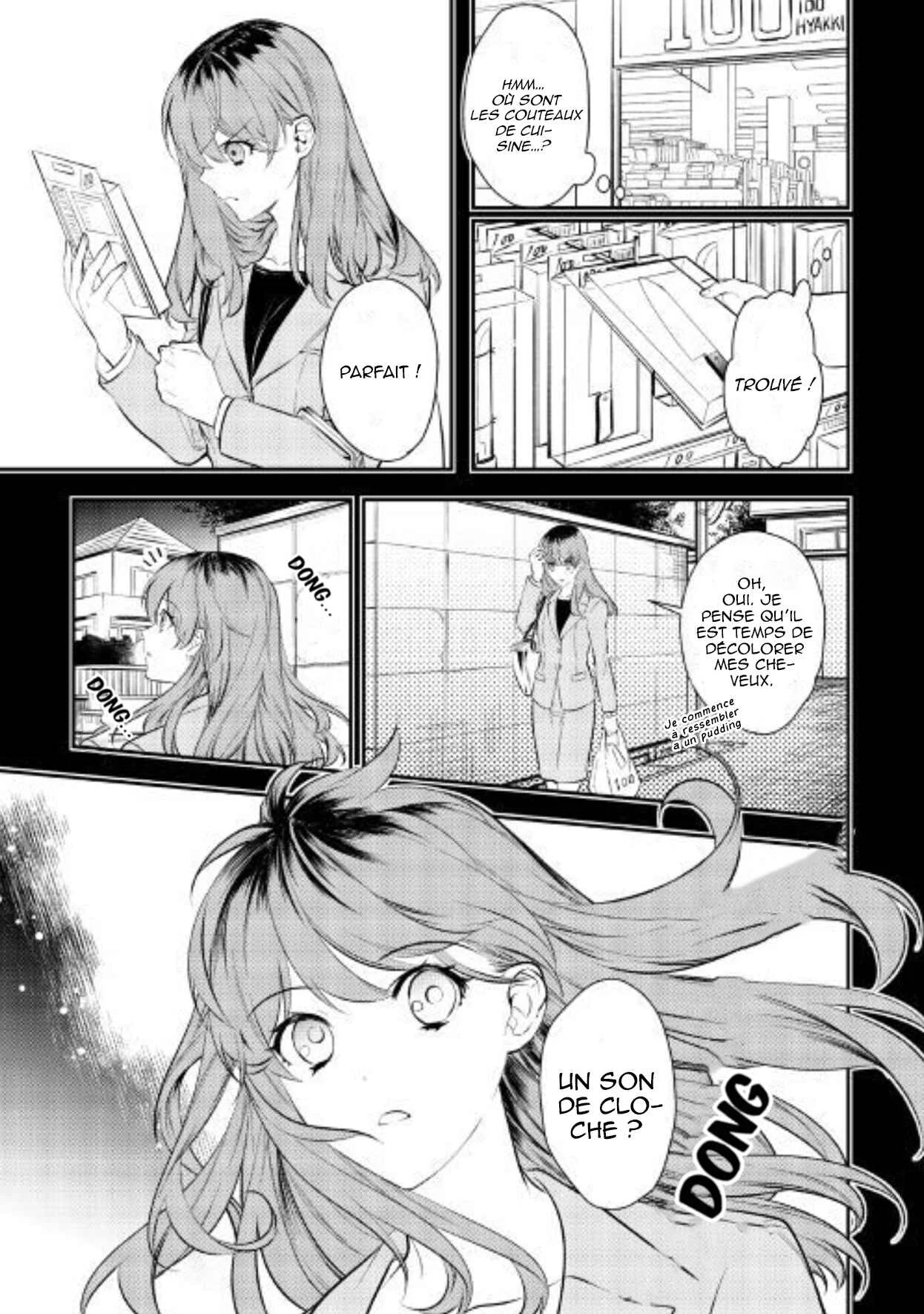 Kokuou Heika no Daimeiwaku na Kyuukon Chapitre 1 - Page 8