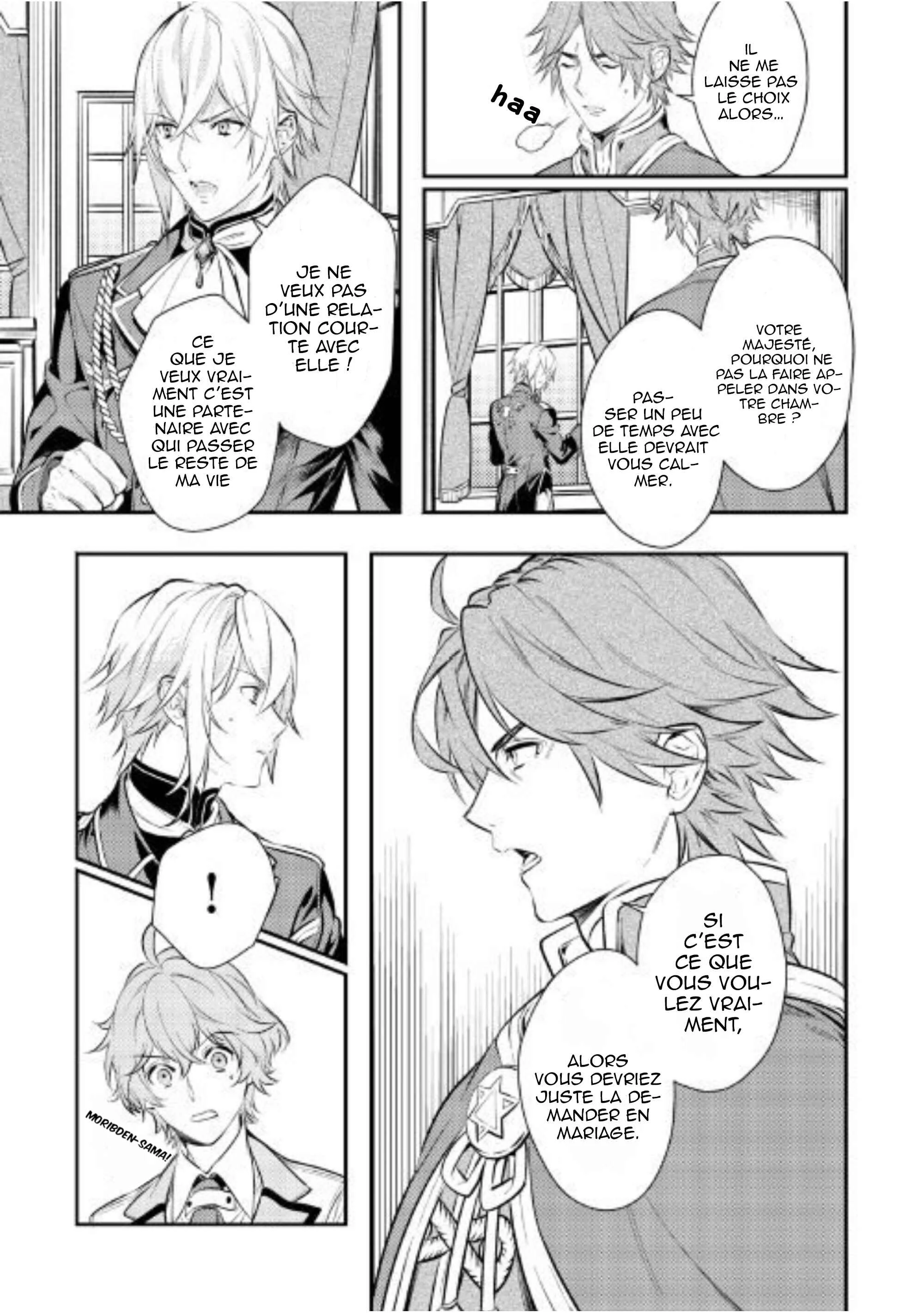 Kokuou Heika no Daimeiwaku na Kyuukon Chapitre 1 - Page 16