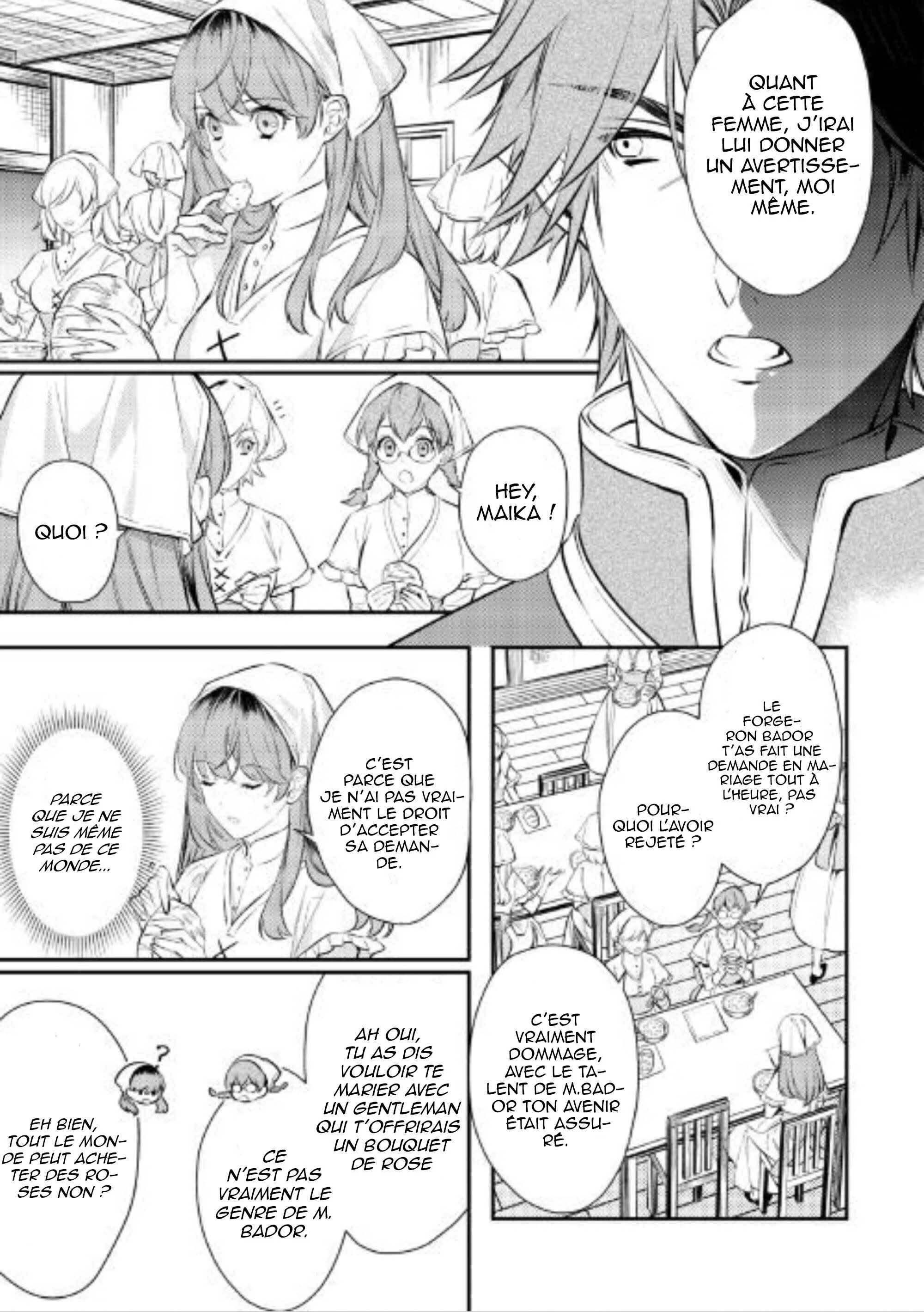 Kokuou Heika no Daimeiwaku na Kyuukon Chapitre 1 - Page 18