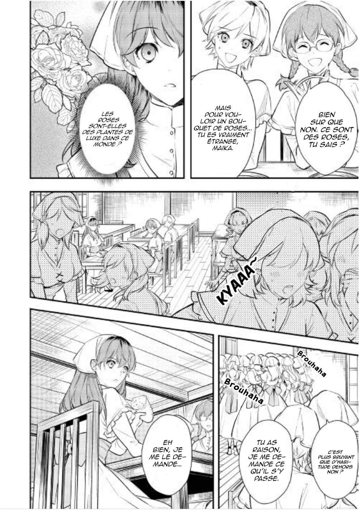 Kokuou Heika no Daimeiwaku na Kyuukon Chapitre 1 - Page 19