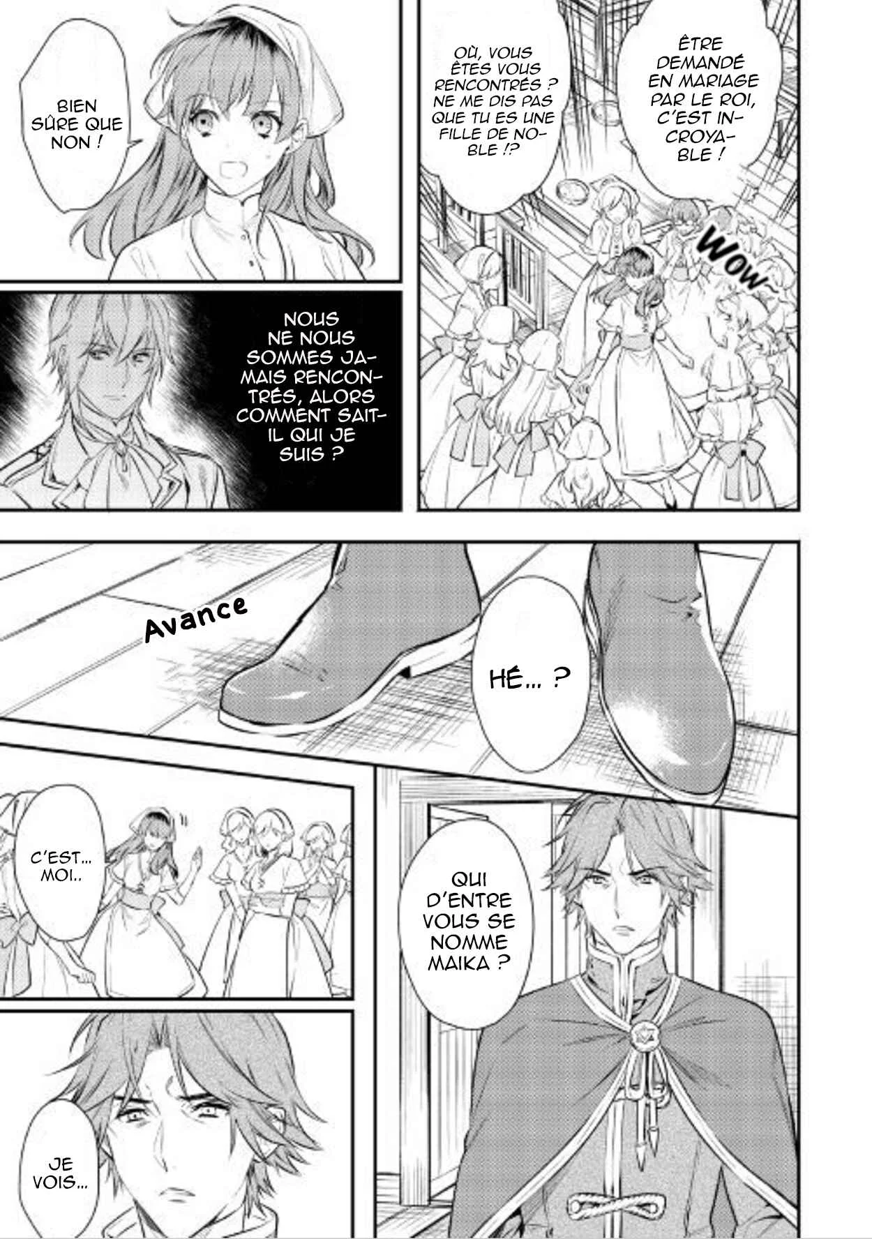 Kokuou Heika no Daimeiwaku na Kyuukon Chapitre 1 - Page 24