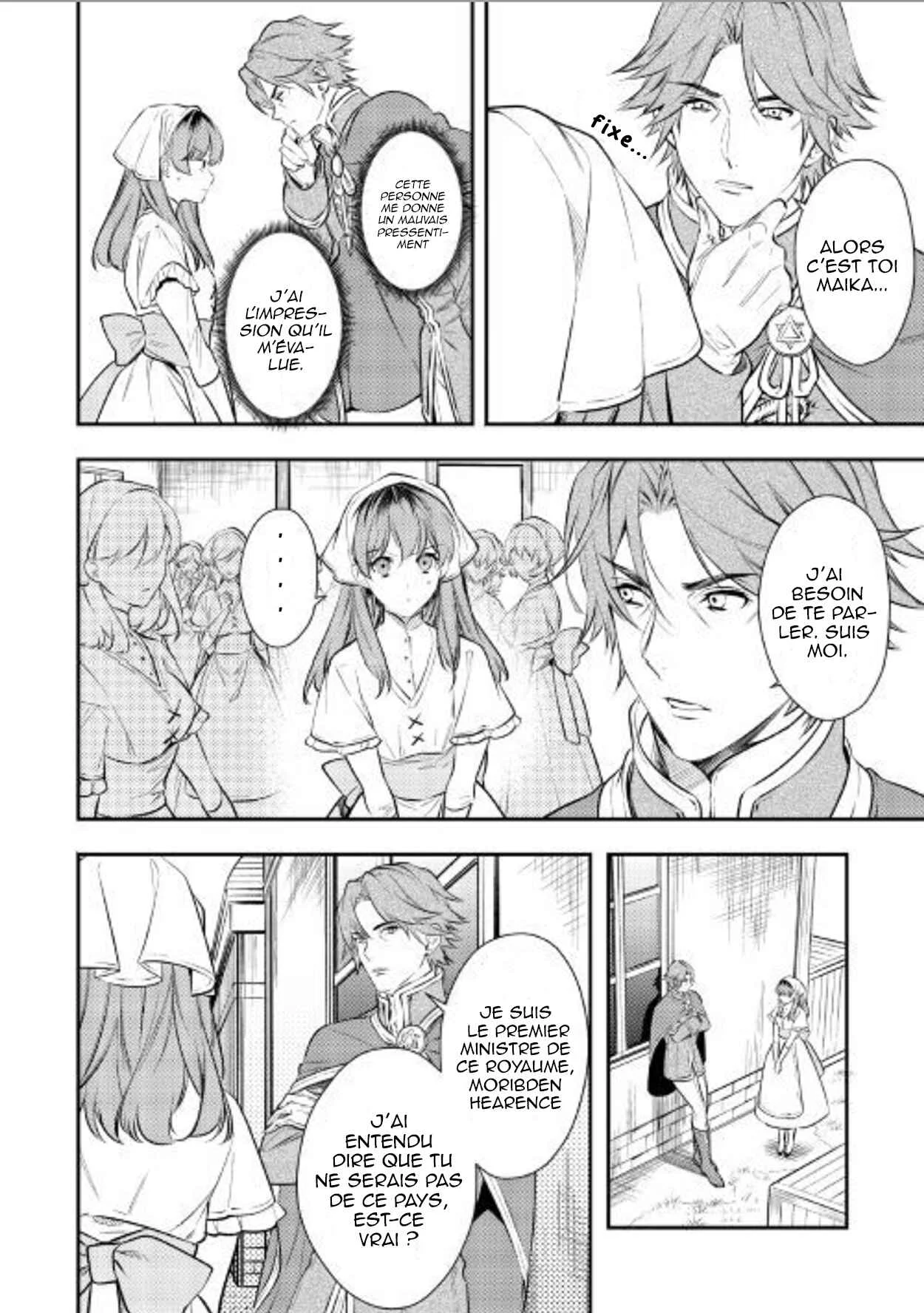 Kokuou Heika no Daimeiwaku na Kyuukon Chapitre 1 - Page 25