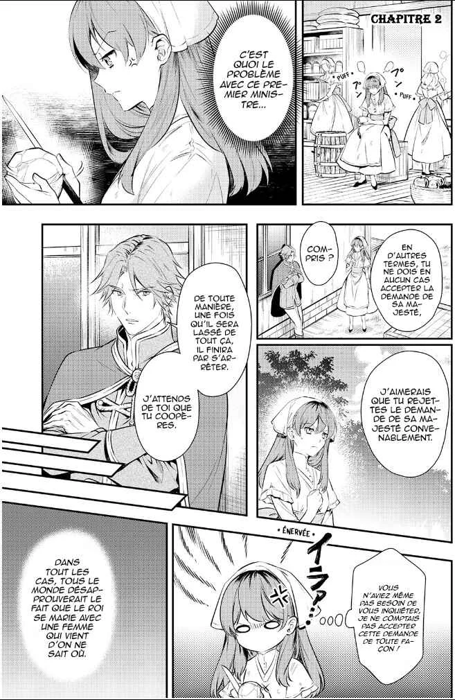 Kokuou Heika no Daimeiwaku na Kyuukon Chapitre 2 - Page 2