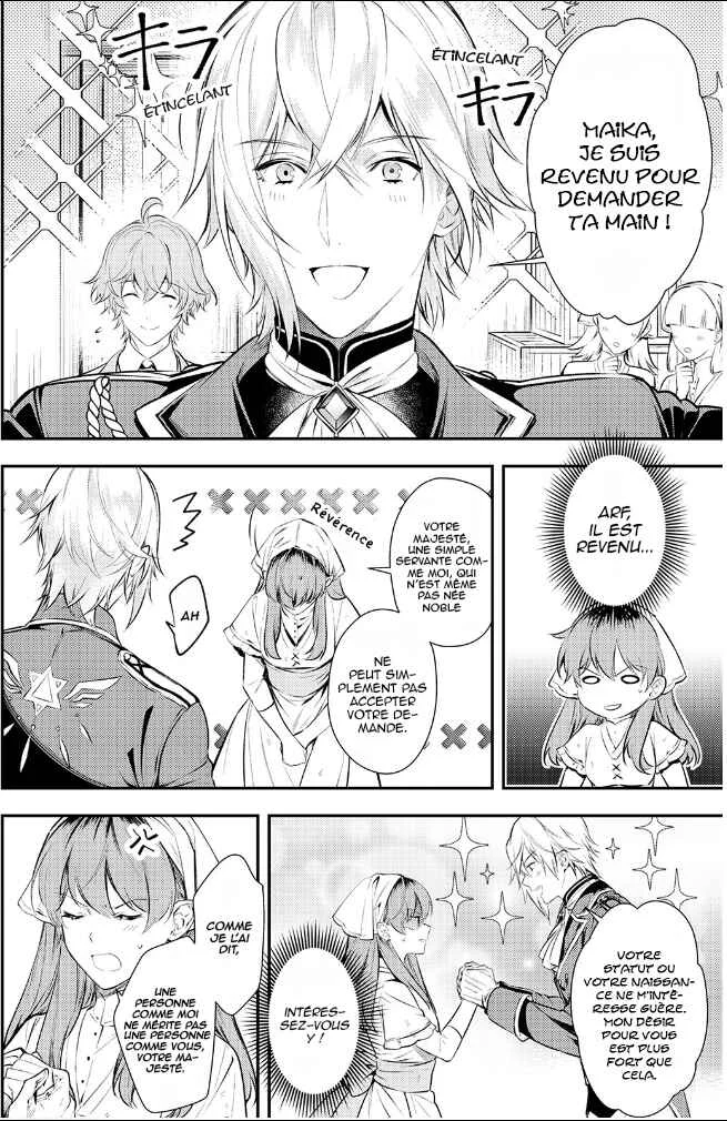 Kokuou Heika no Daimeiwaku na Kyuukon Chapitre 2 - Page 3