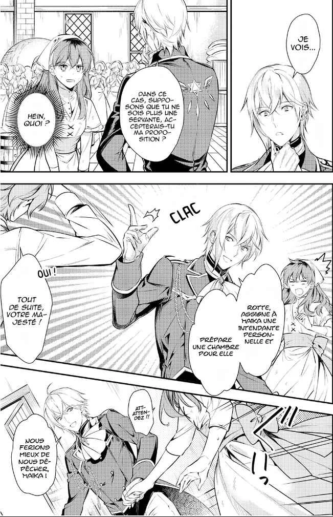 Kokuou Heika no Daimeiwaku na Kyuukon Chapitre 2 - Page 4