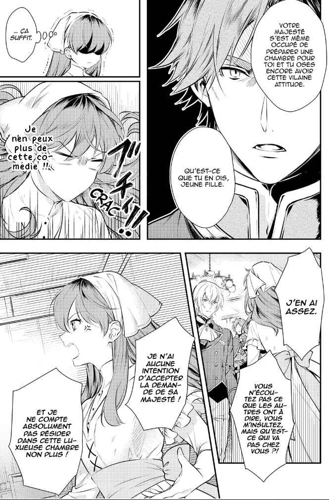 Kokuou Heika no Daimeiwaku na Kyuukon Chapitre 2 - Page 8