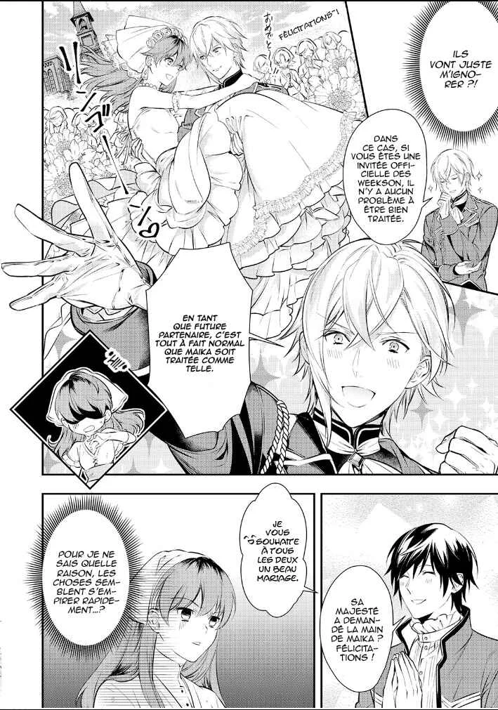 Kokuou Heika no Daimeiwaku na Kyuukon Chapitre 2 - Page 11