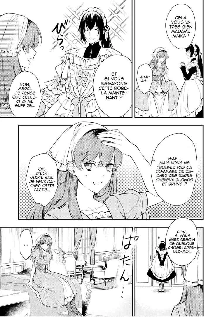 Kokuou Heika no Daimeiwaku na Kyuukon Chapitre 2 - Page 14