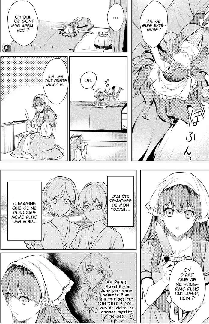 Kokuou Heika no Daimeiwaku na Kyuukon Chapitre 2 - Page 15