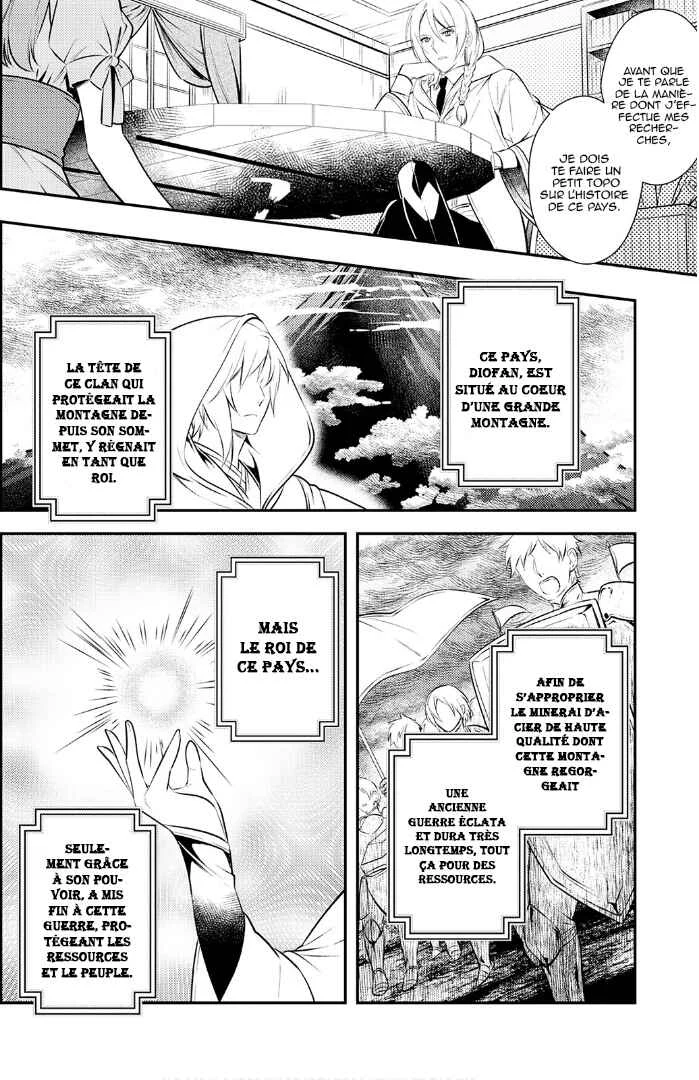 Kokuou Heika no Daimeiwaku na Kyuukon Chapitre 2 - Page 19