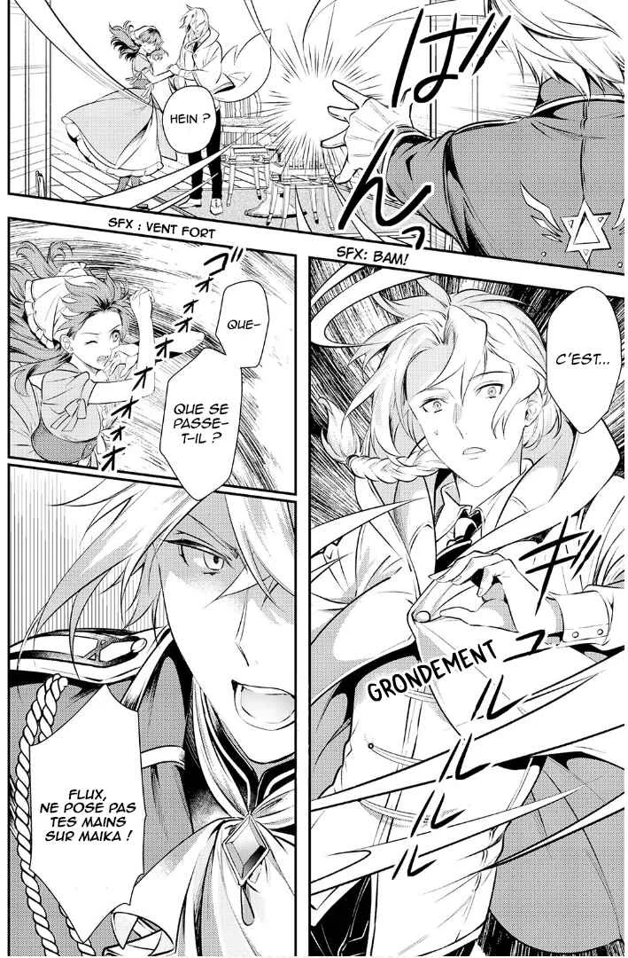 Kokuou Heika no Daimeiwaku na Kyuukon Chapitre 2 - Page 25