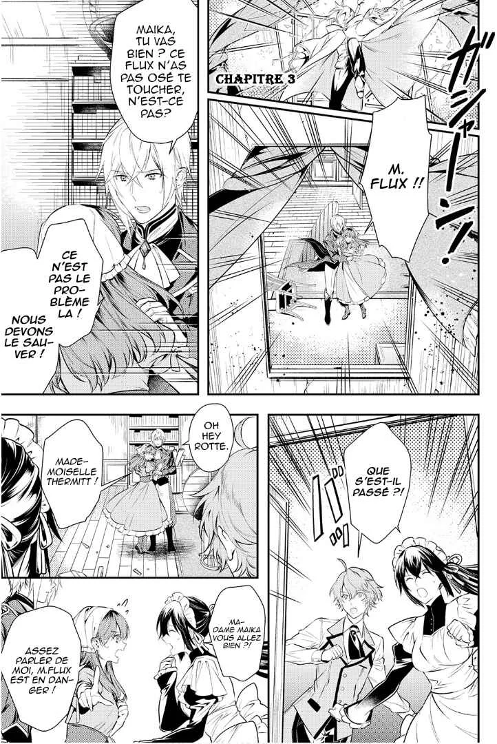 Kokuou Heika no Daimeiwaku na Kyuukon Chapitre 3 - Page 2