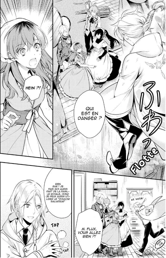 Kokuou Heika no Daimeiwaku na Kyuukon Chapitre 3 - Page 3