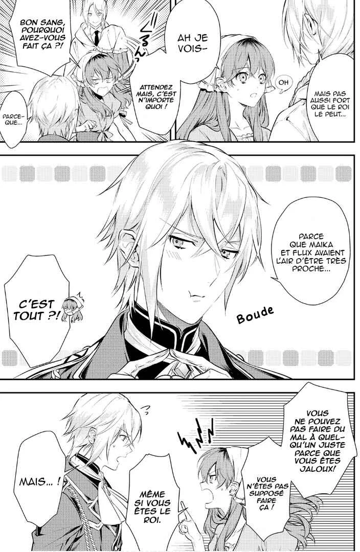 Kokuou Heika no Daimeiwaku na Kyuukon Chapitre 3 - Page 4