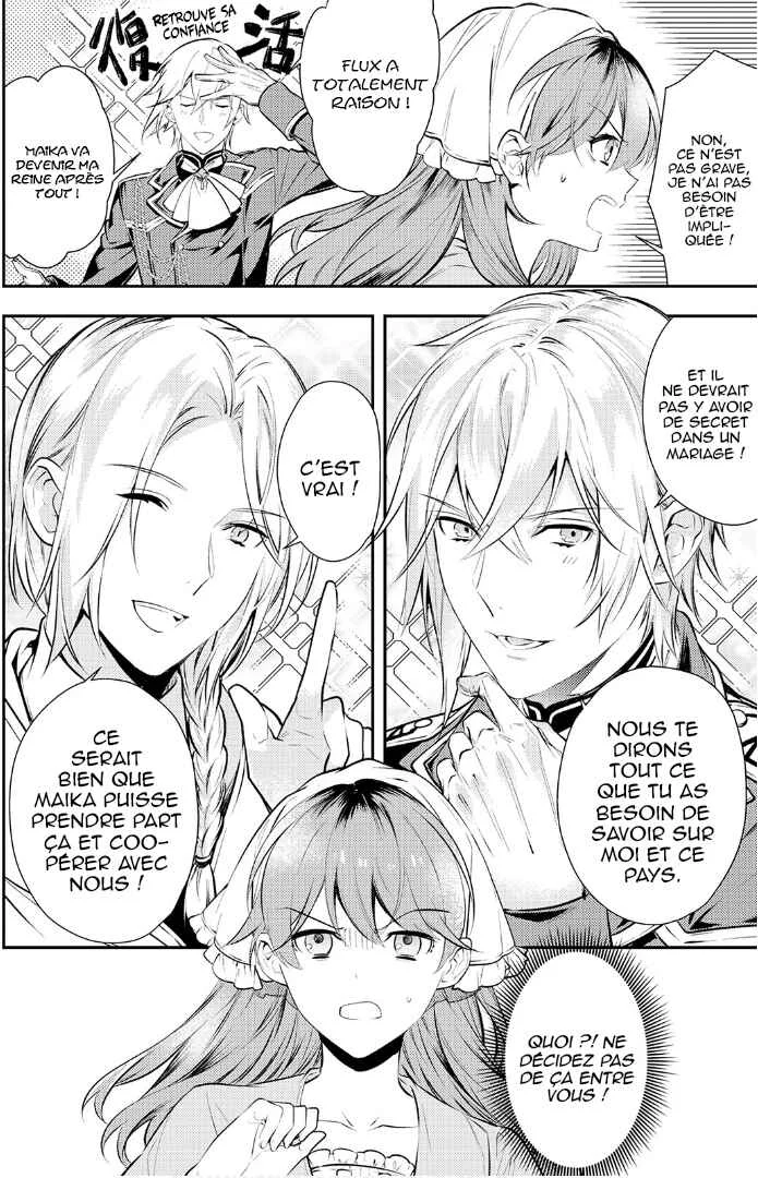 Kokuou Heika no Daimeiwaku na Kyuukon Chapitre 3 - Page 7
