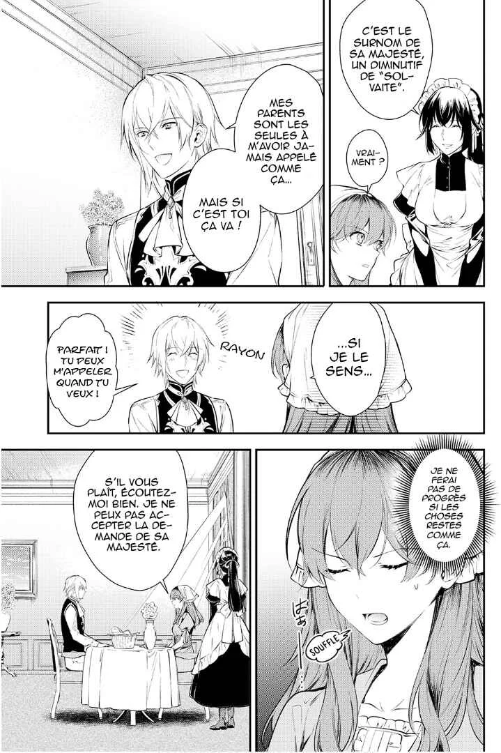 Kokuou Heika no Daimeiwaku na Kyuukon Chapitre 3 - Page 12