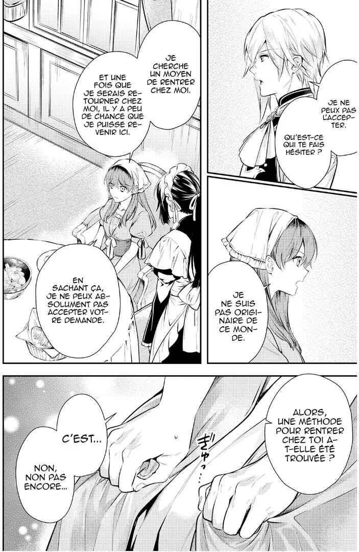 Kokuou Heika no Daimeiwaku na Kyuukon Chapitre 3 - Page 13