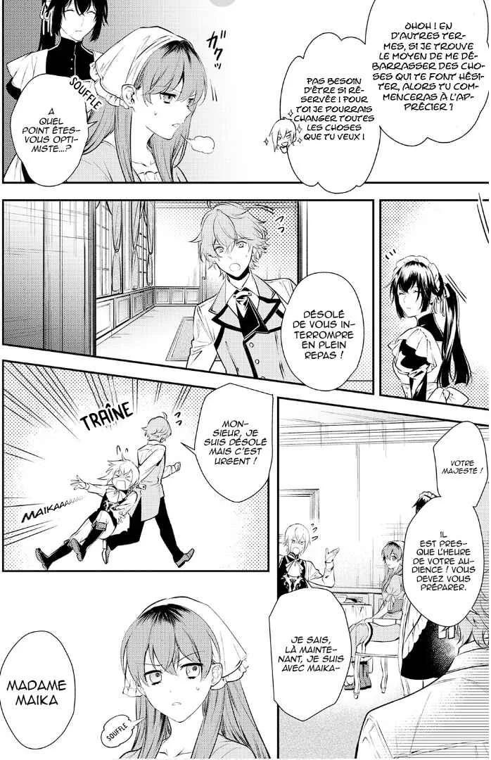 Kokuou Heika no Daimeiwaku na Kyuukon Chapitre 3 - Page 15
